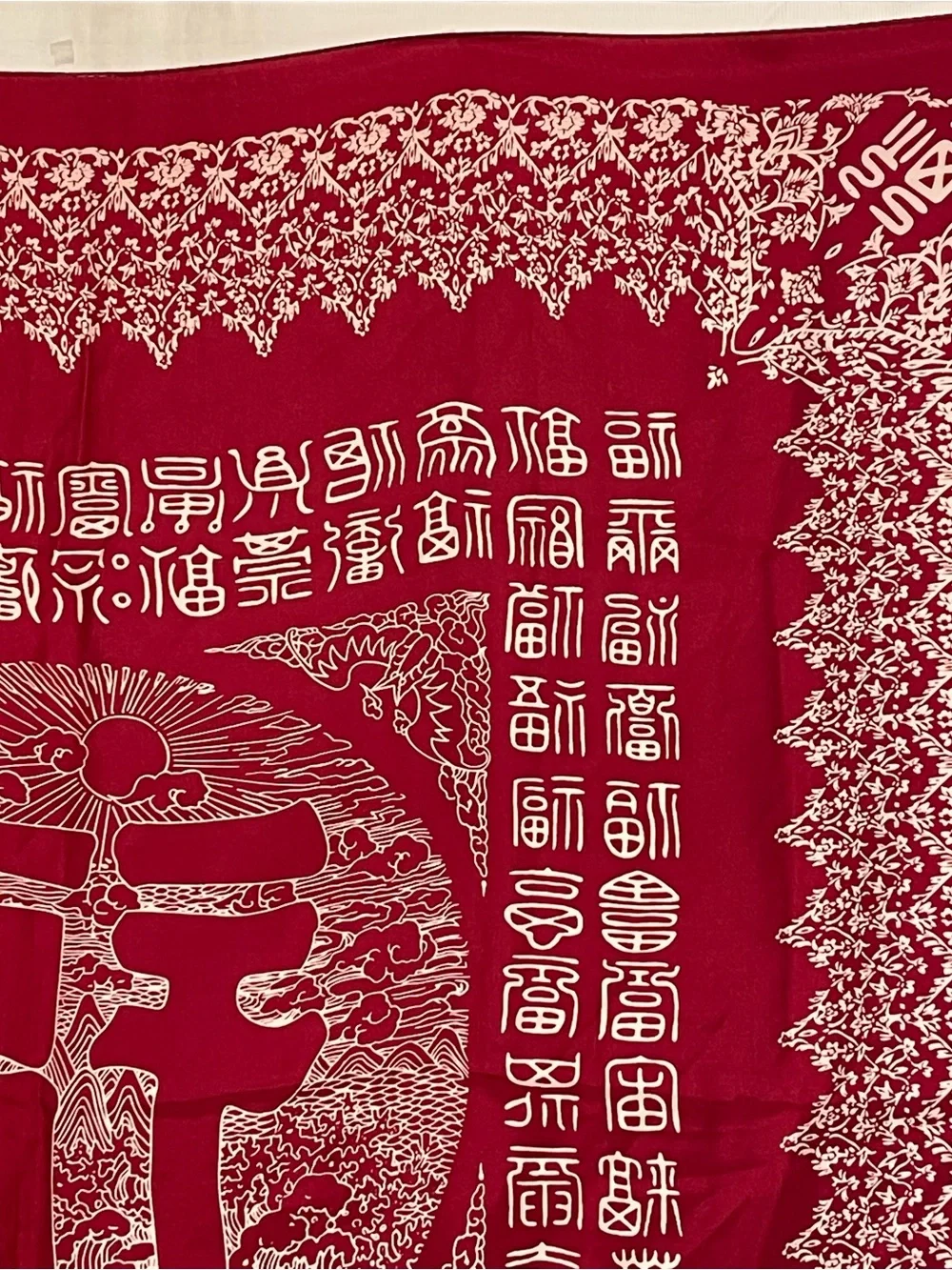 Vintage Red Silk Chinese 100 Fu Blessing Fortune Square Scarf Wall Hanging 40x40